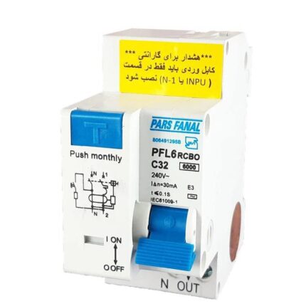 محافظ جان تکفاز A32 پارس فانال