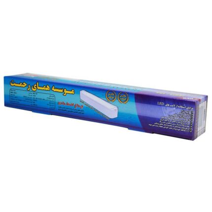 چراغ اضطراری همای رحمت